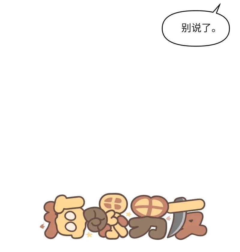 30 醉酒7