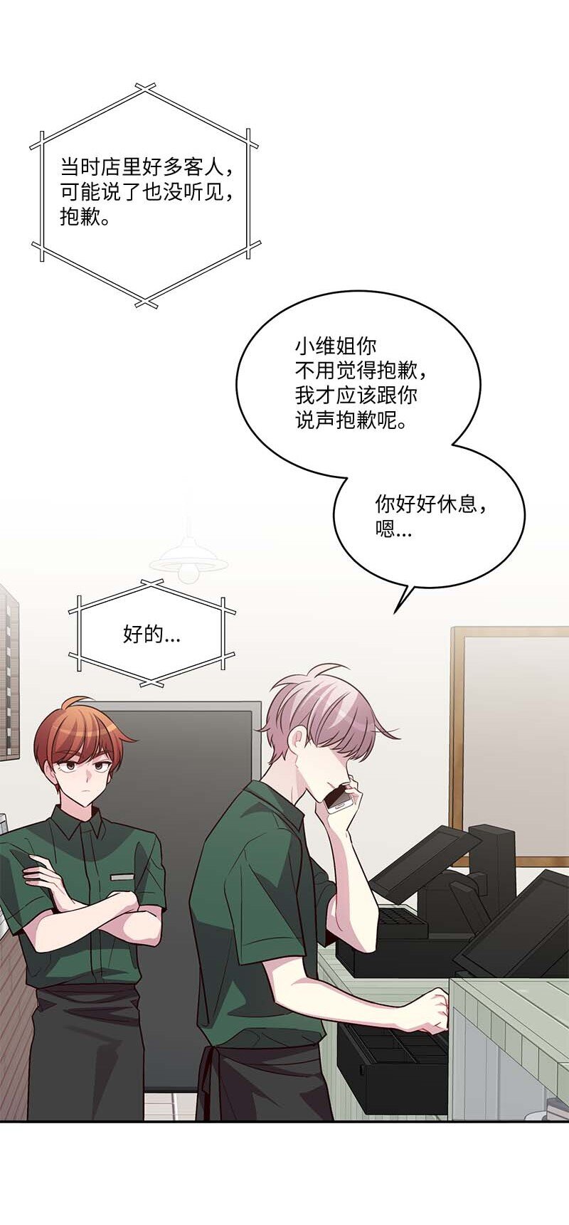 外传06 戒指丢了17
