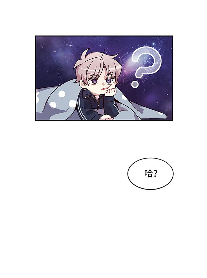 09 房东的真面目7