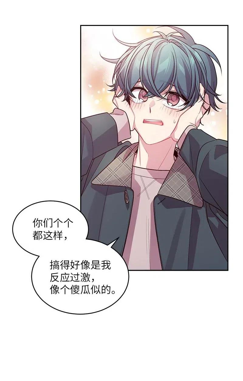 55 症结54
