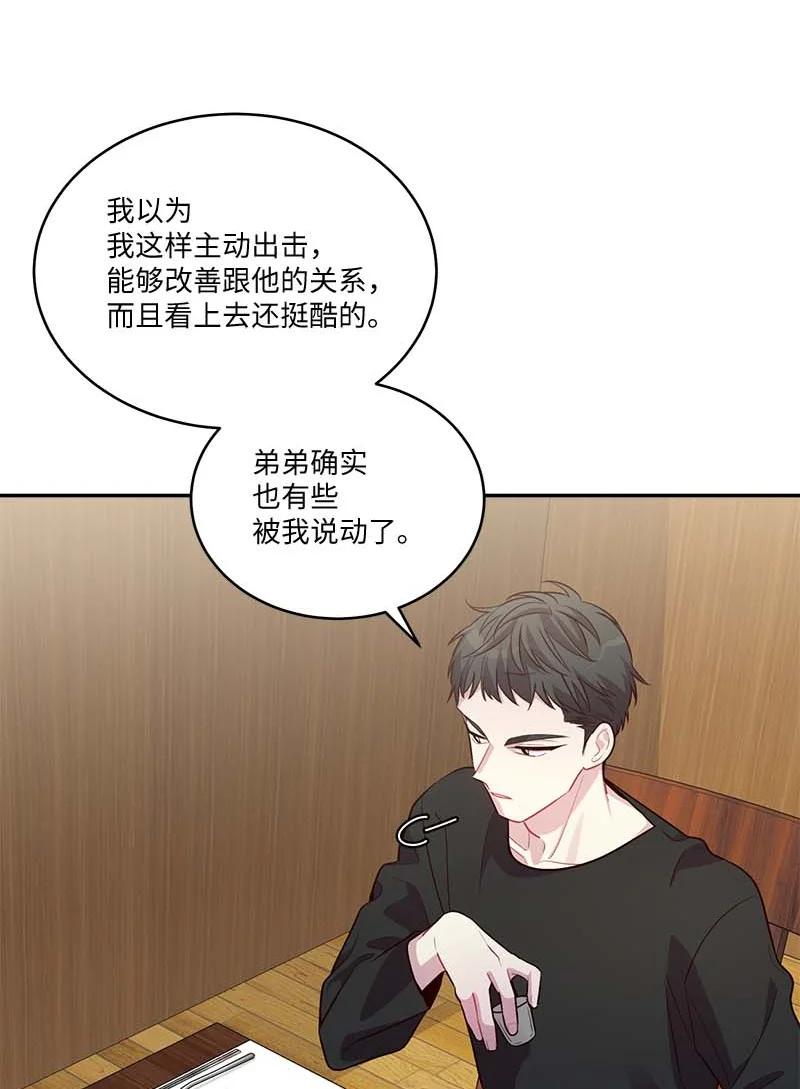 91 兄弟29