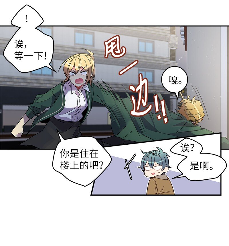 13 误会10