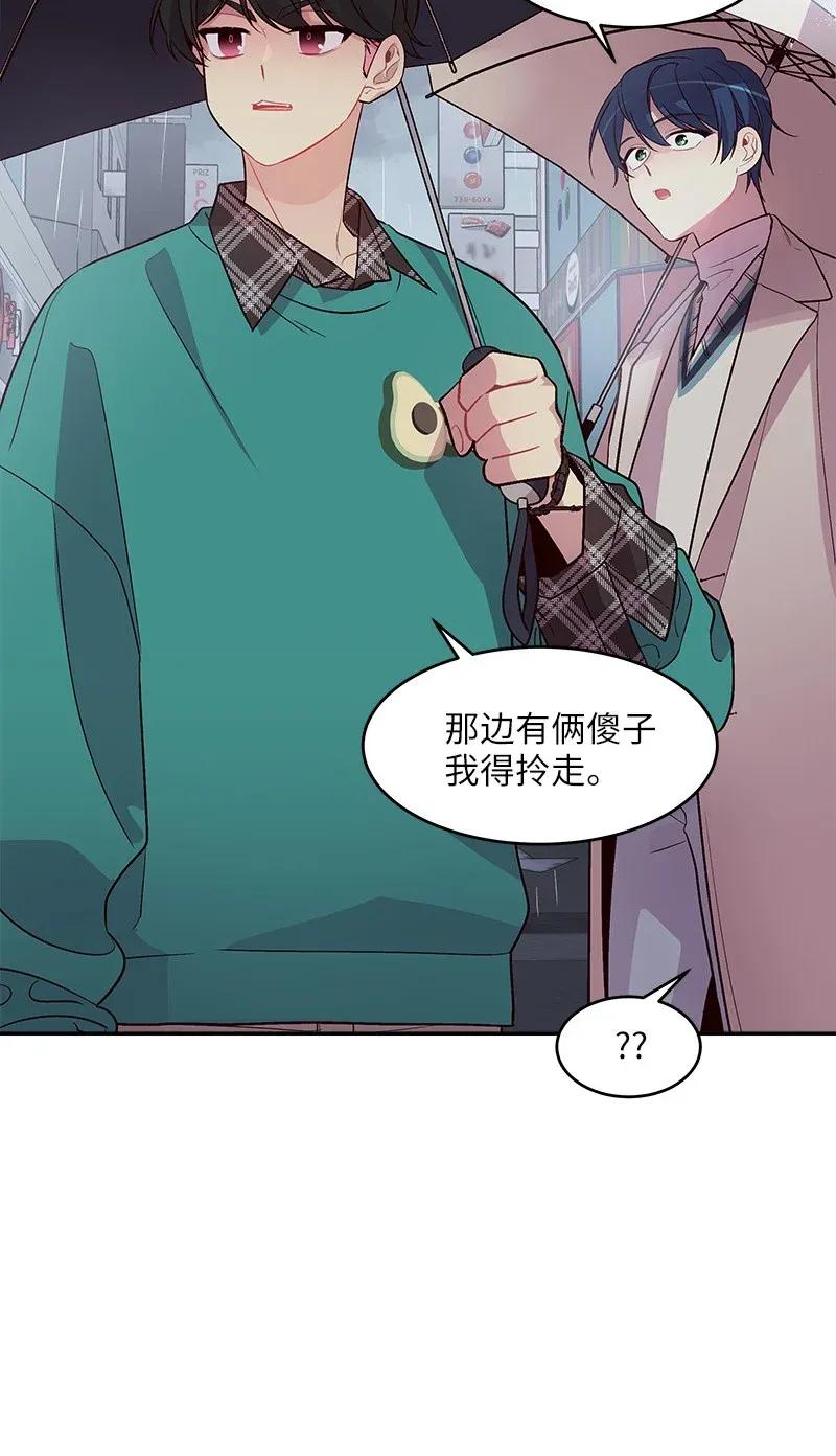 31 酒后约定33