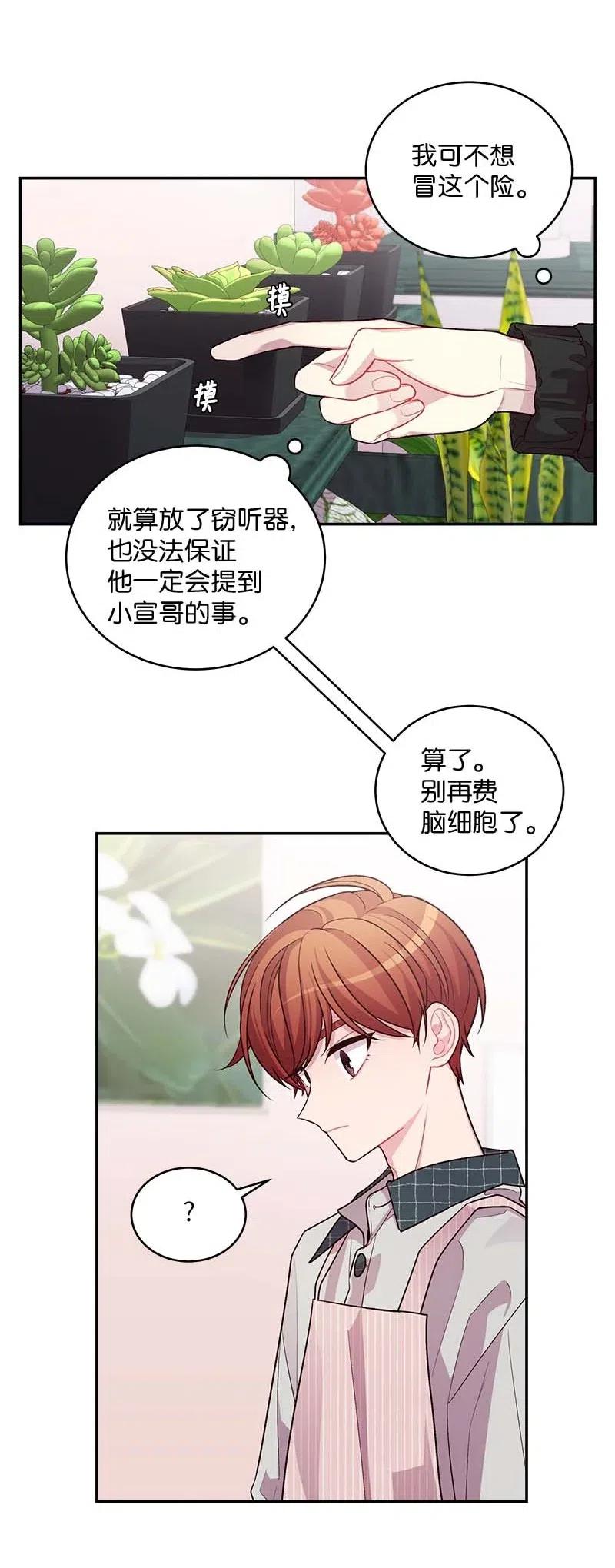 74 对峙23