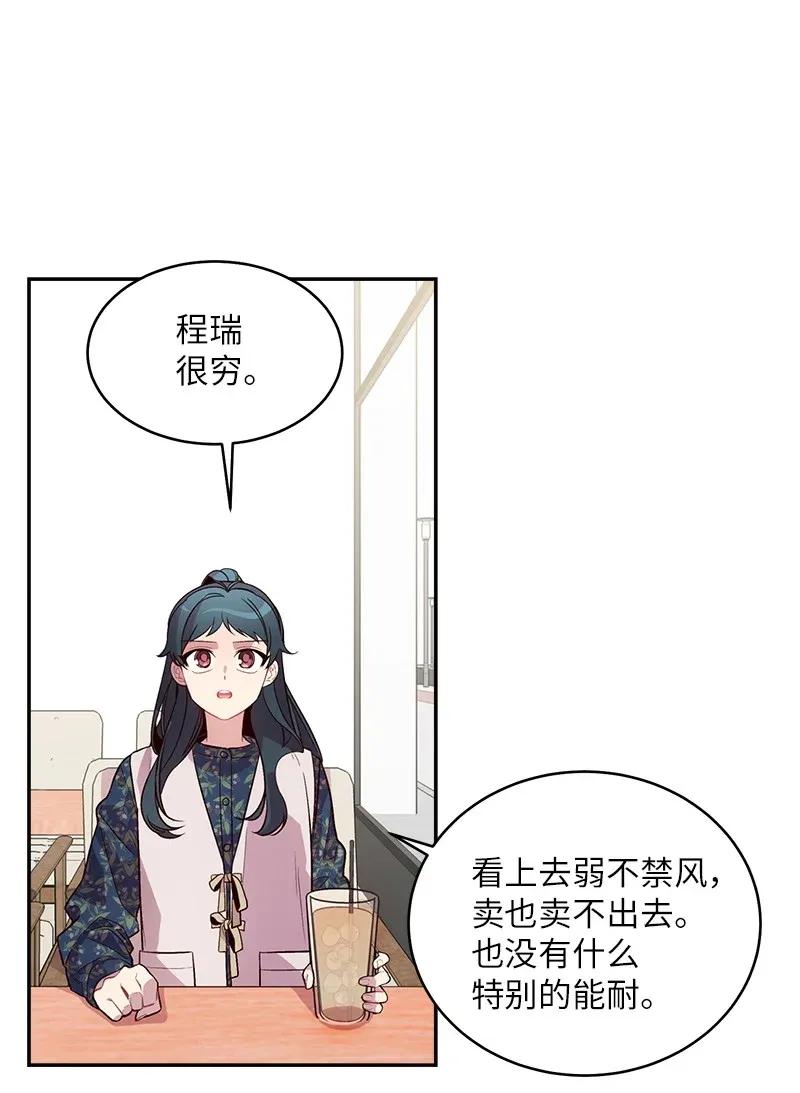 44 约看电影51