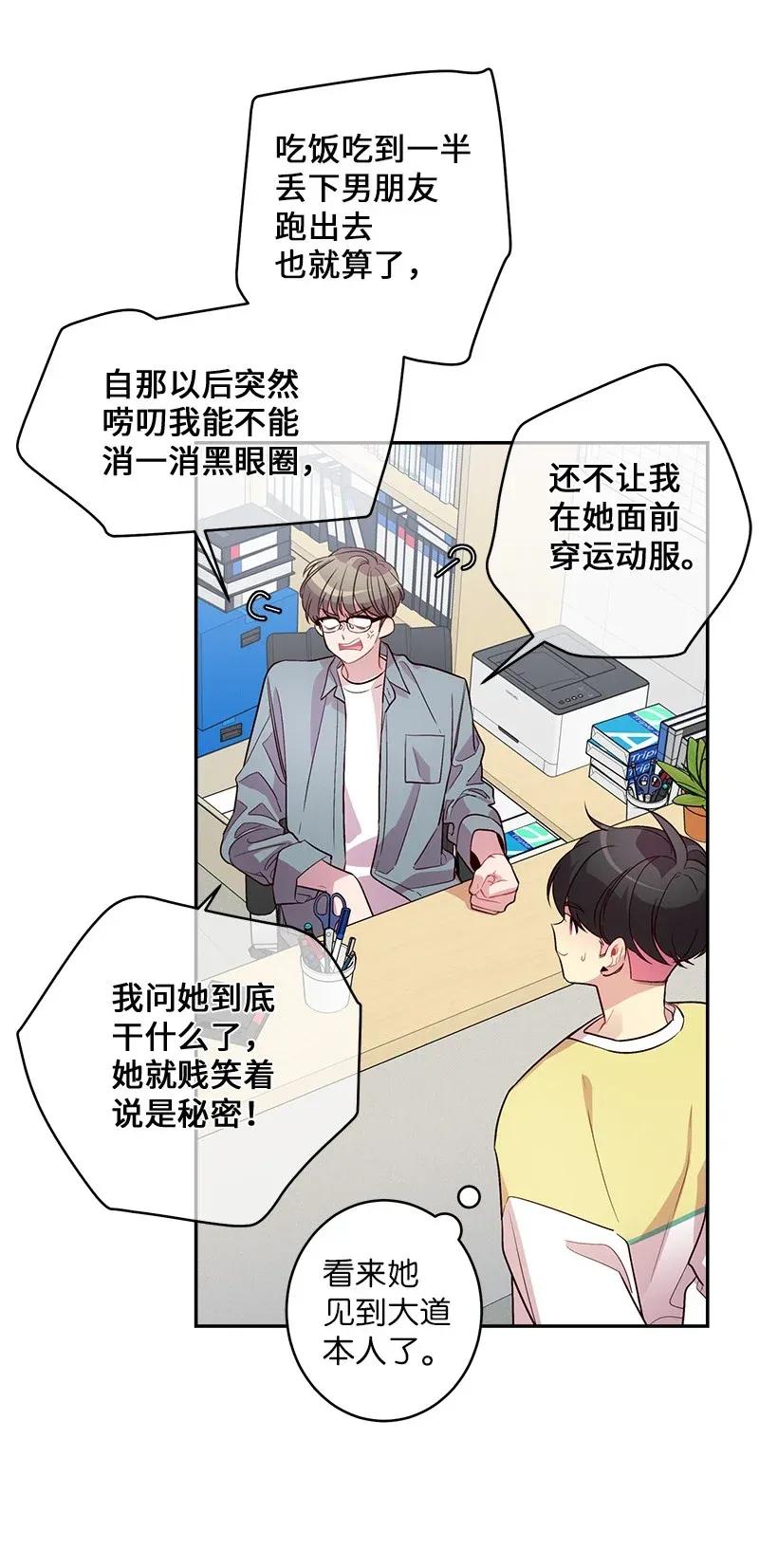 39 坦白3