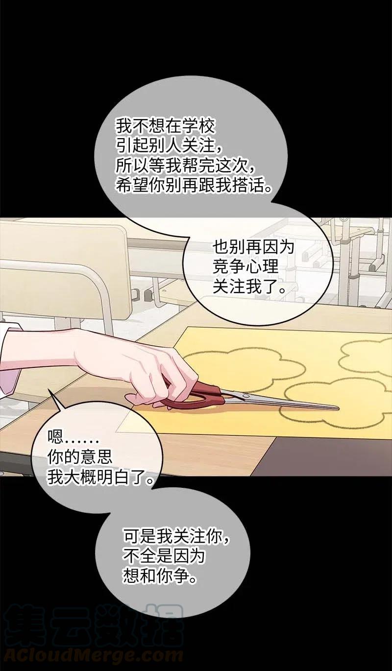63 想和你做朋友40