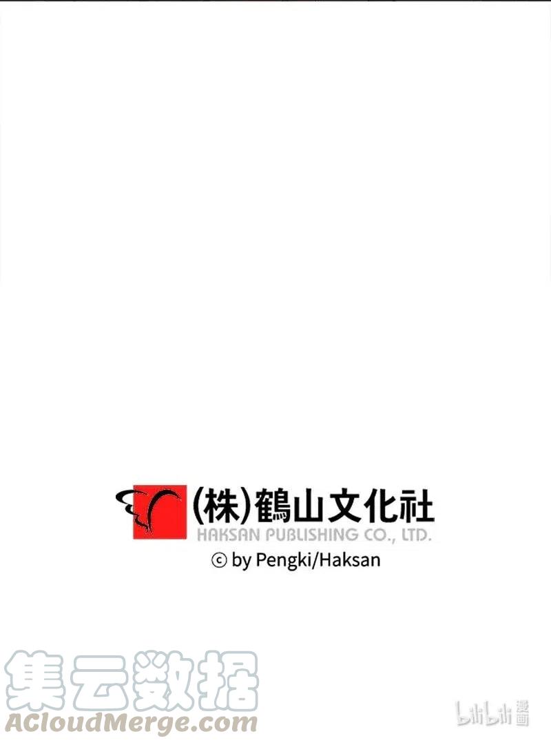84 偏见57
