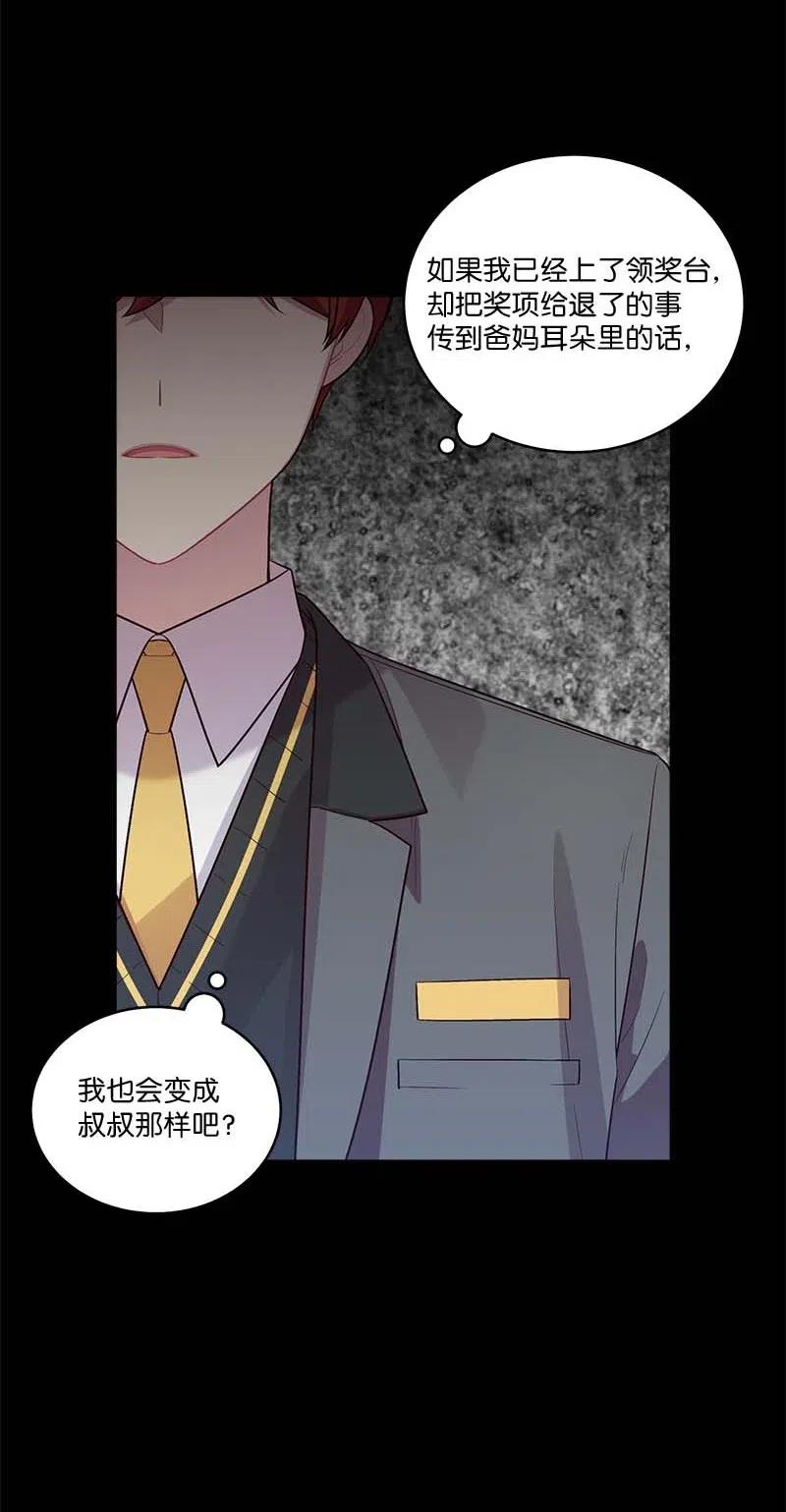 80 苦衷40