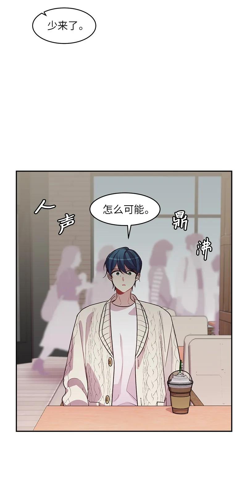 27 周末偶遇37