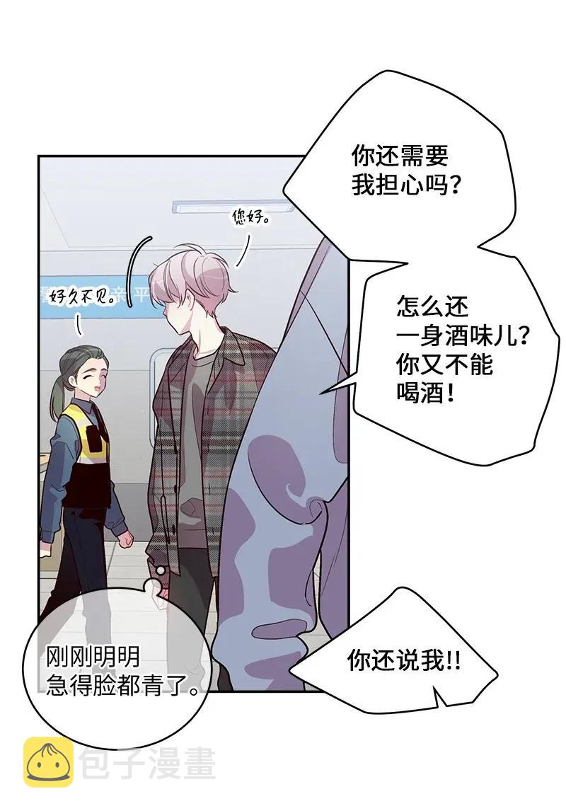 45 消除误会13