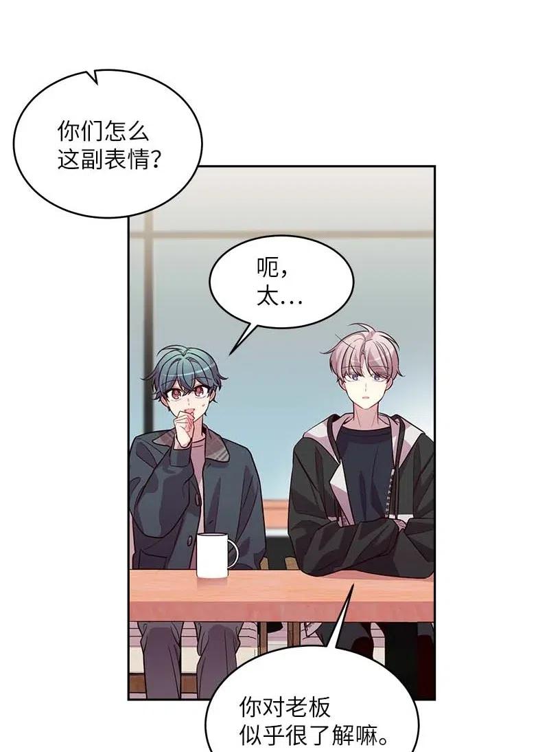 55 症结47