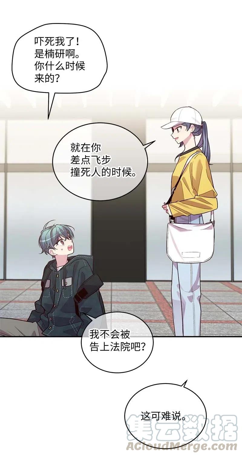 57 重拾勇气60