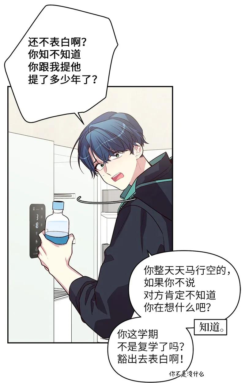 41 意外的反应35
