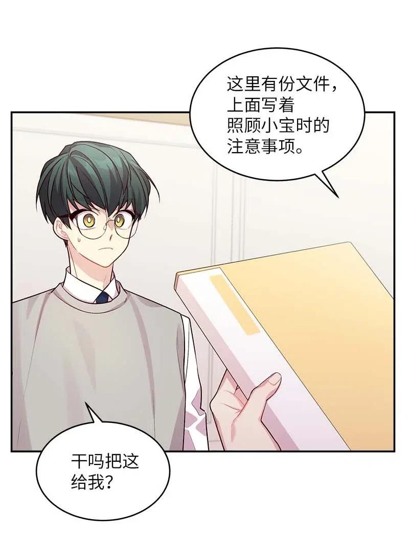 57 重拾勇气5