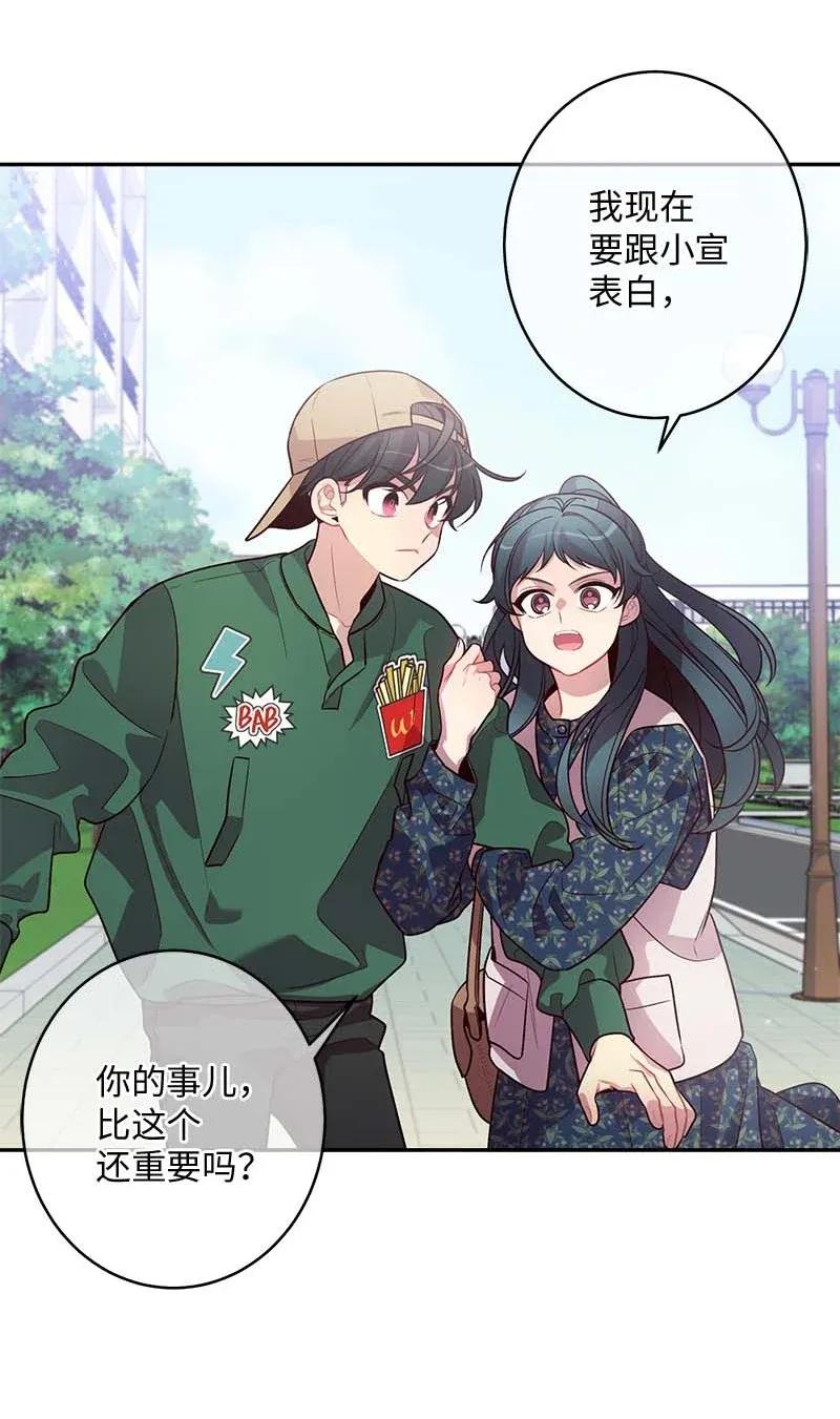 43 过去，未来47