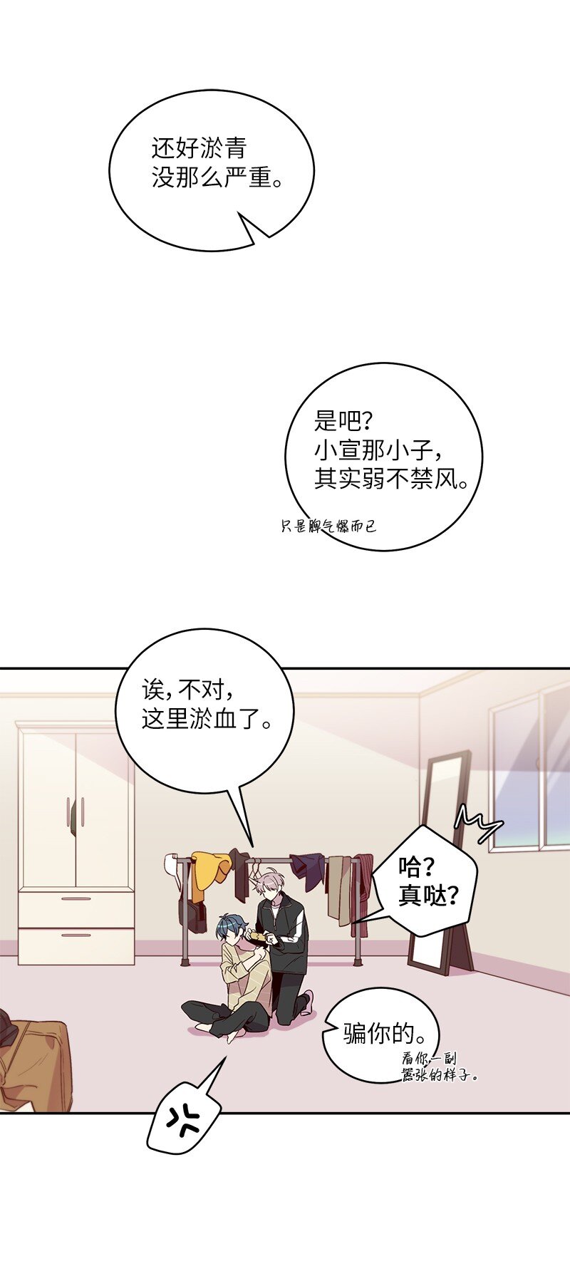 14 感动1