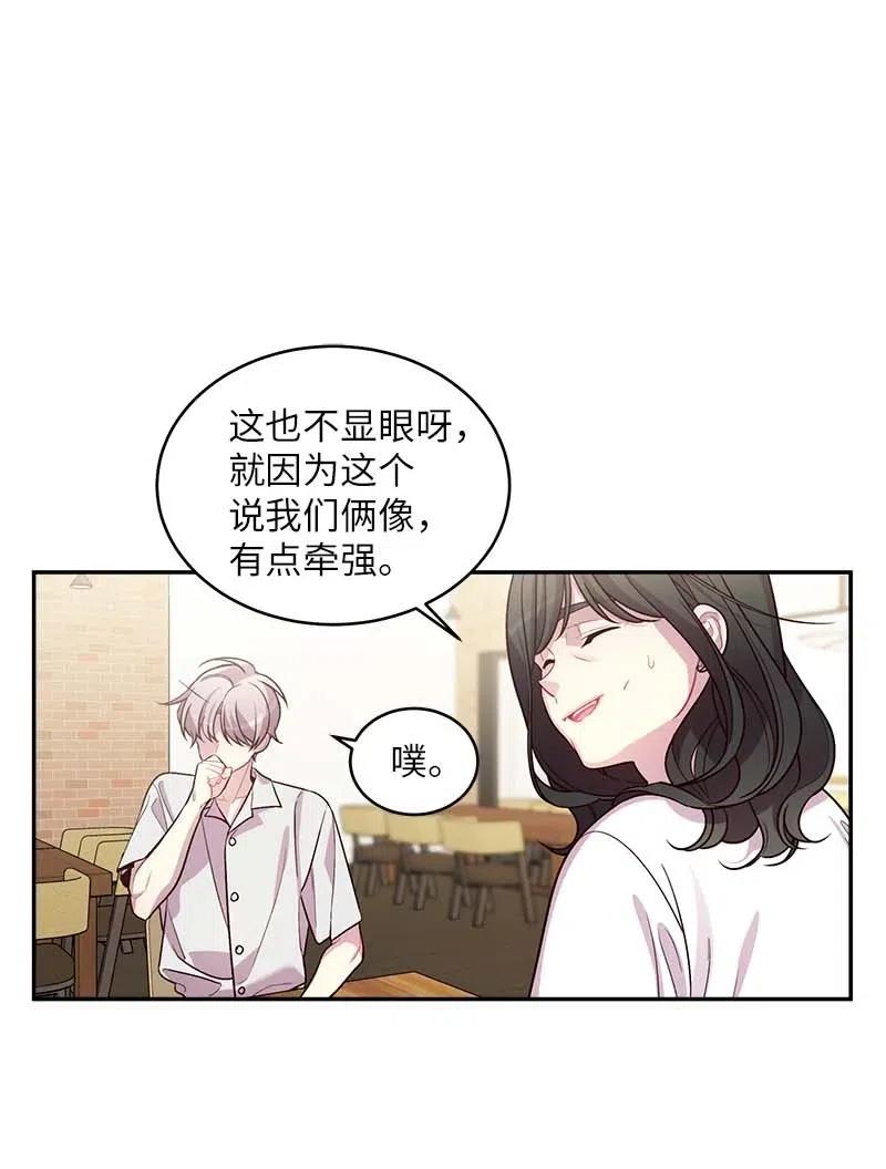 69 大道妈27