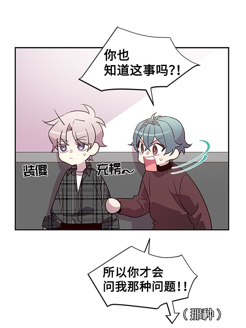 09 房东的真面目41