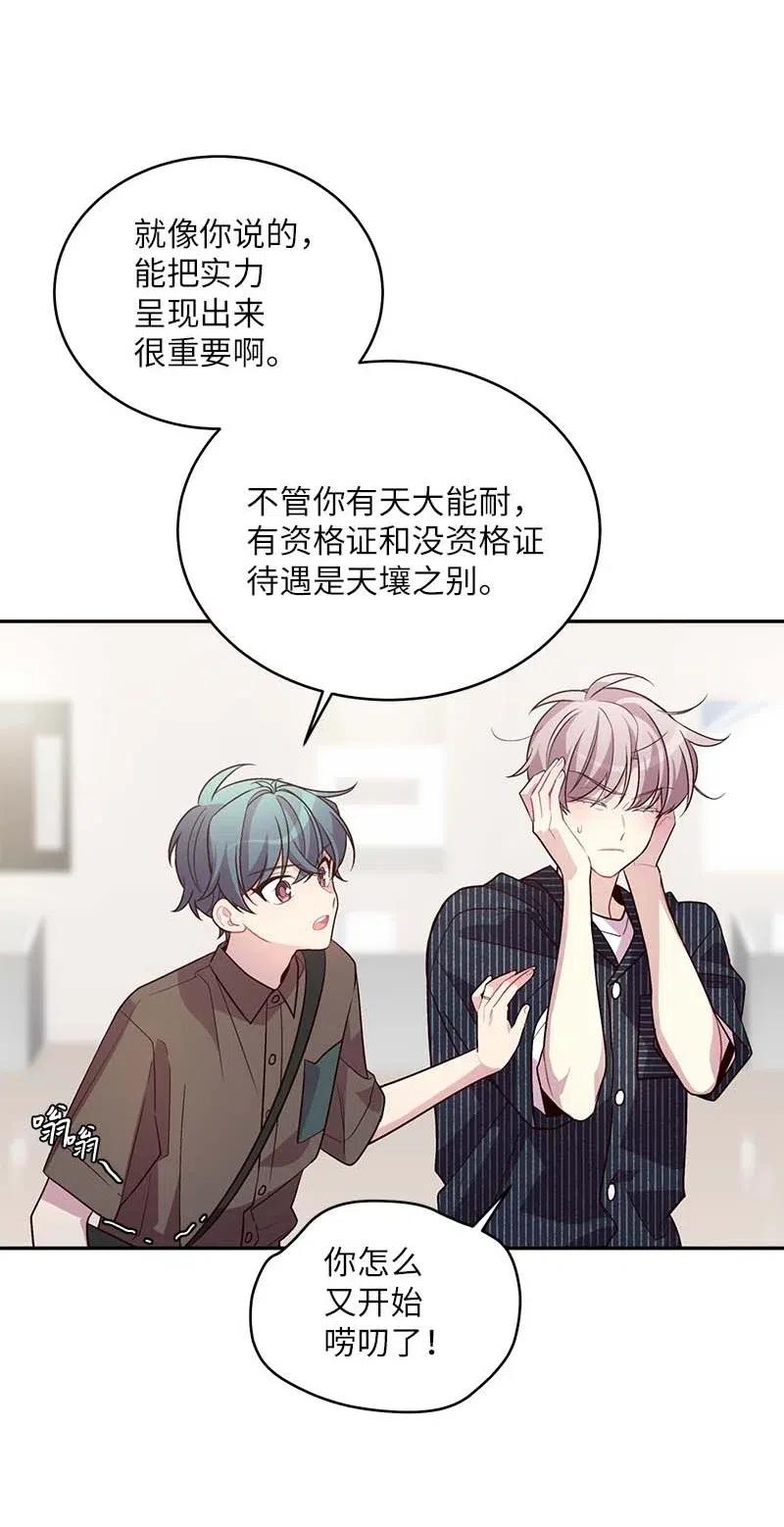 77 狭路相逢50