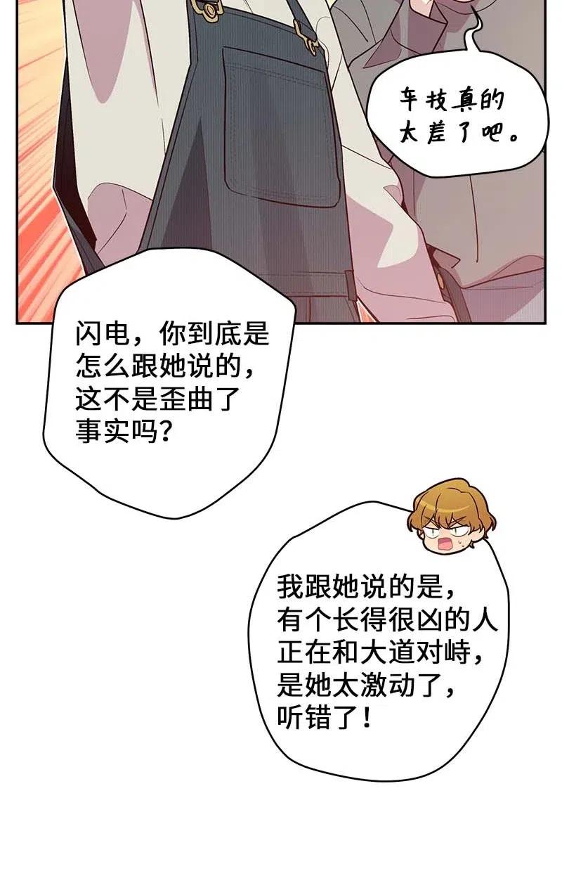 90 为你出头52