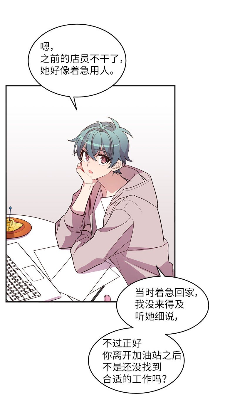 15 练习微笑11