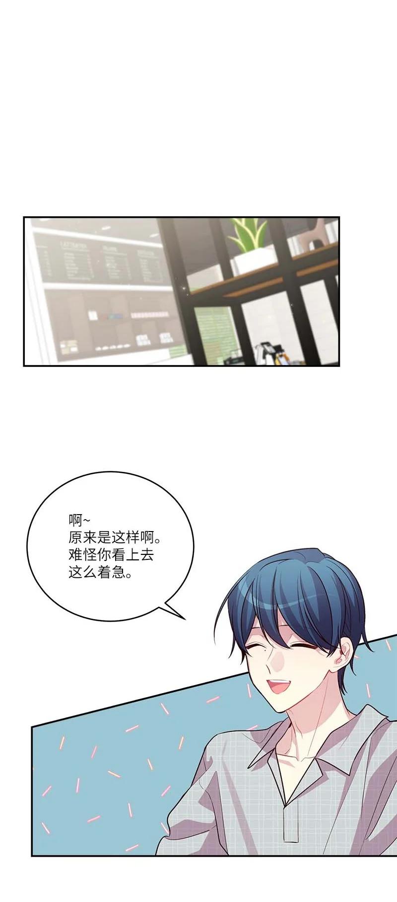 外传04 情侣手链31