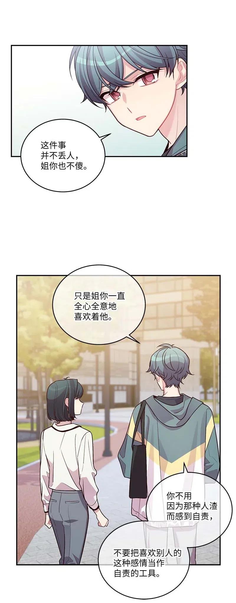 84 偏见47