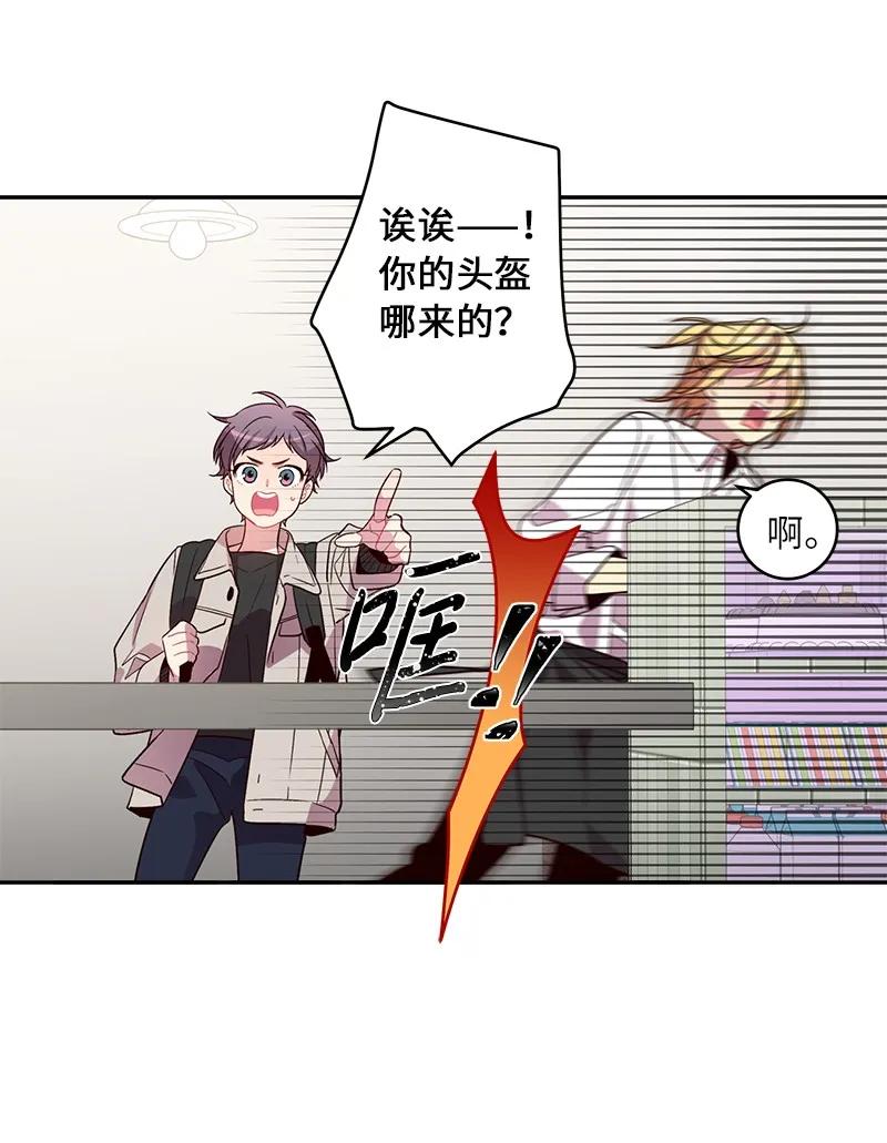 23 原来我喜欢老师啊？23