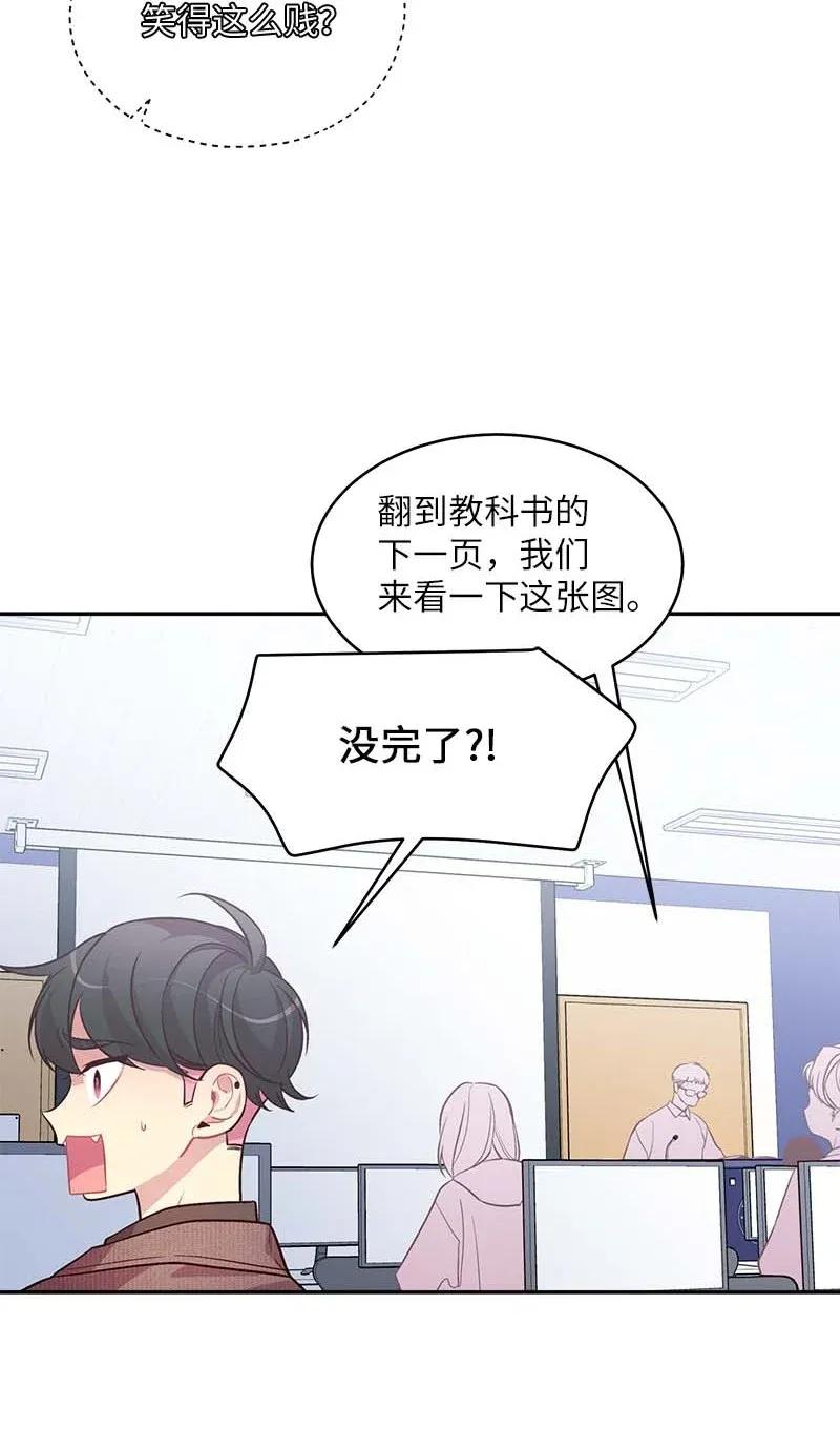 47 强制改造3
