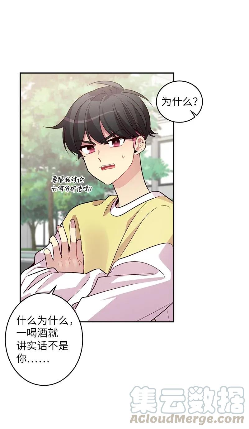 39 坦白28