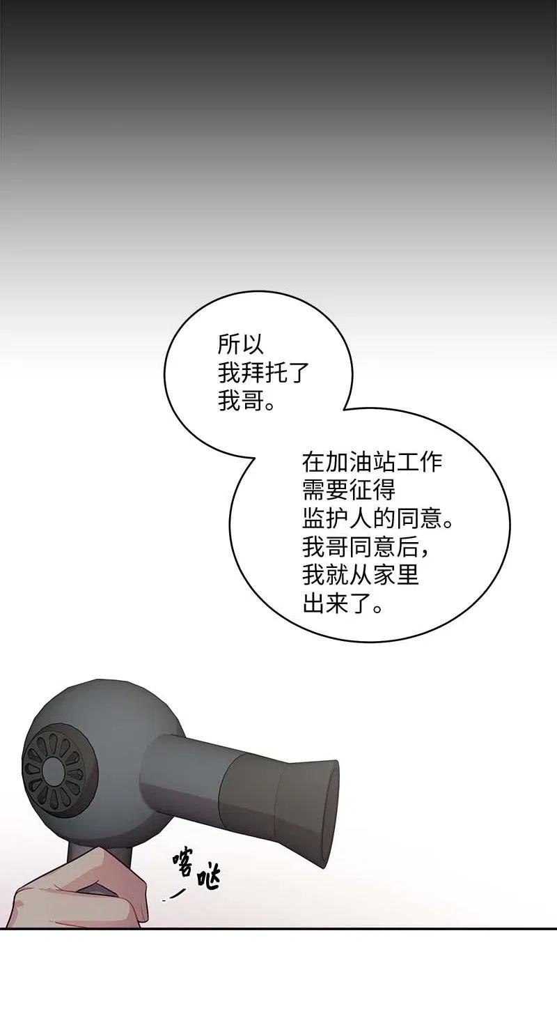 68 大道妈33