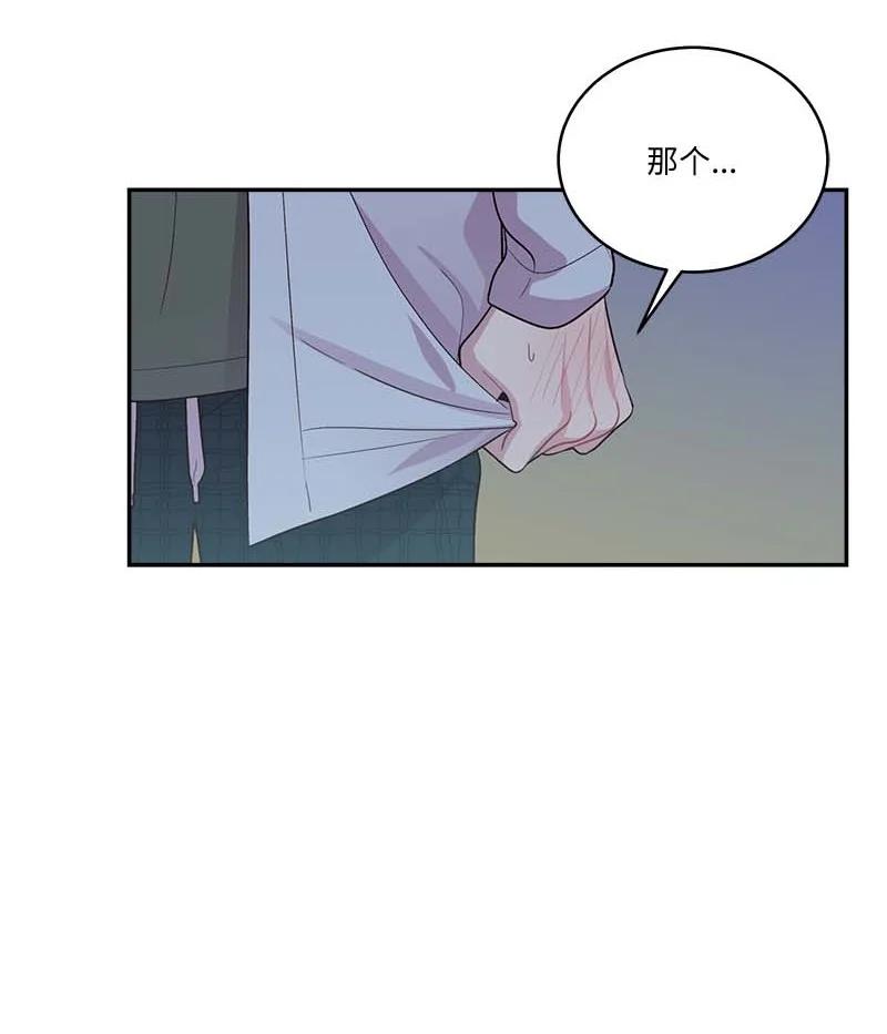 外传03 露馅13