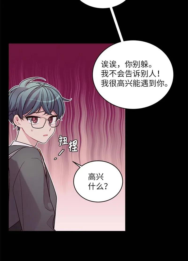 67 敌人的敌人37