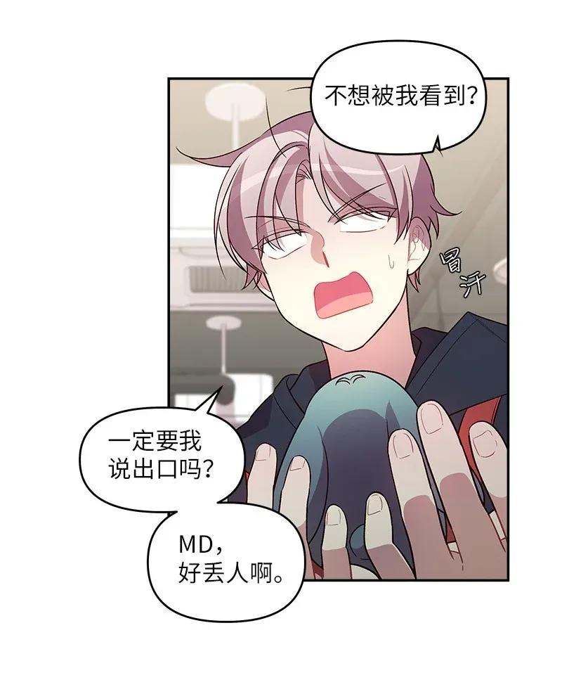 30 醉酒19