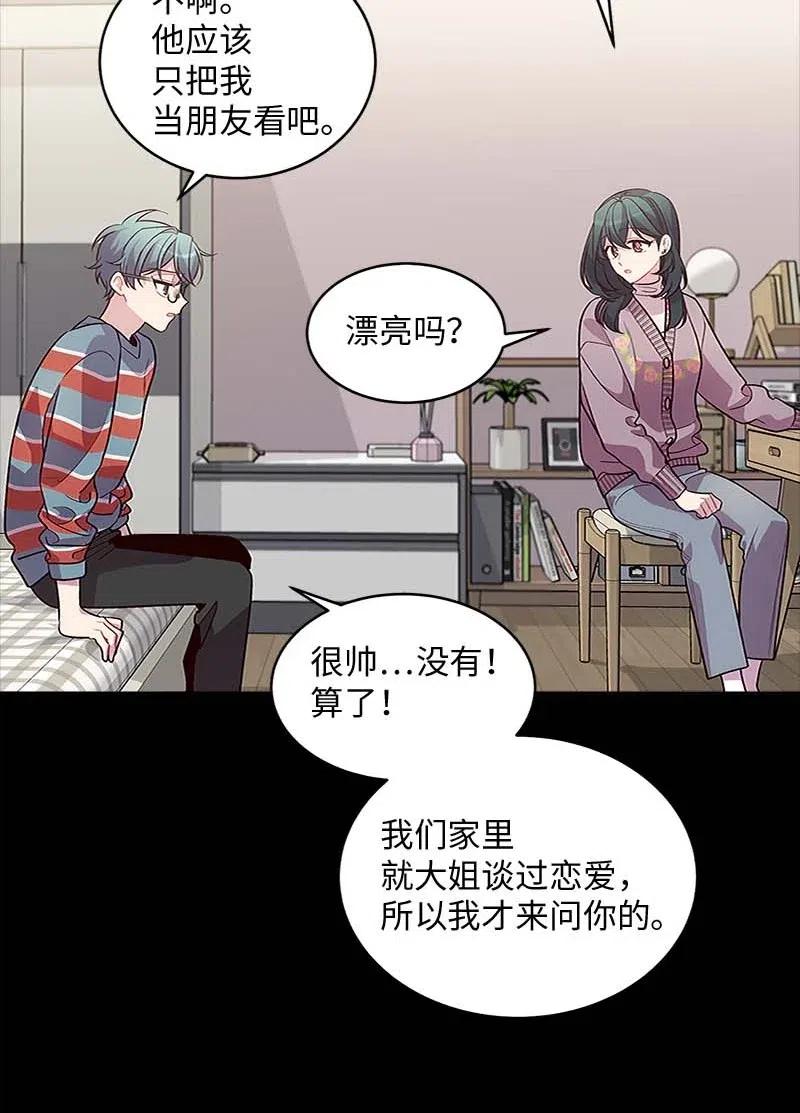 62 往事47