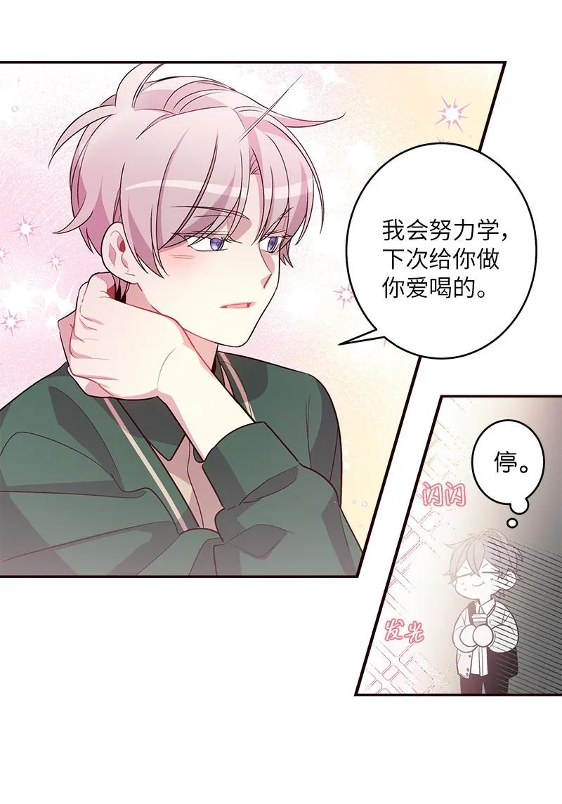 16 放手一搏29