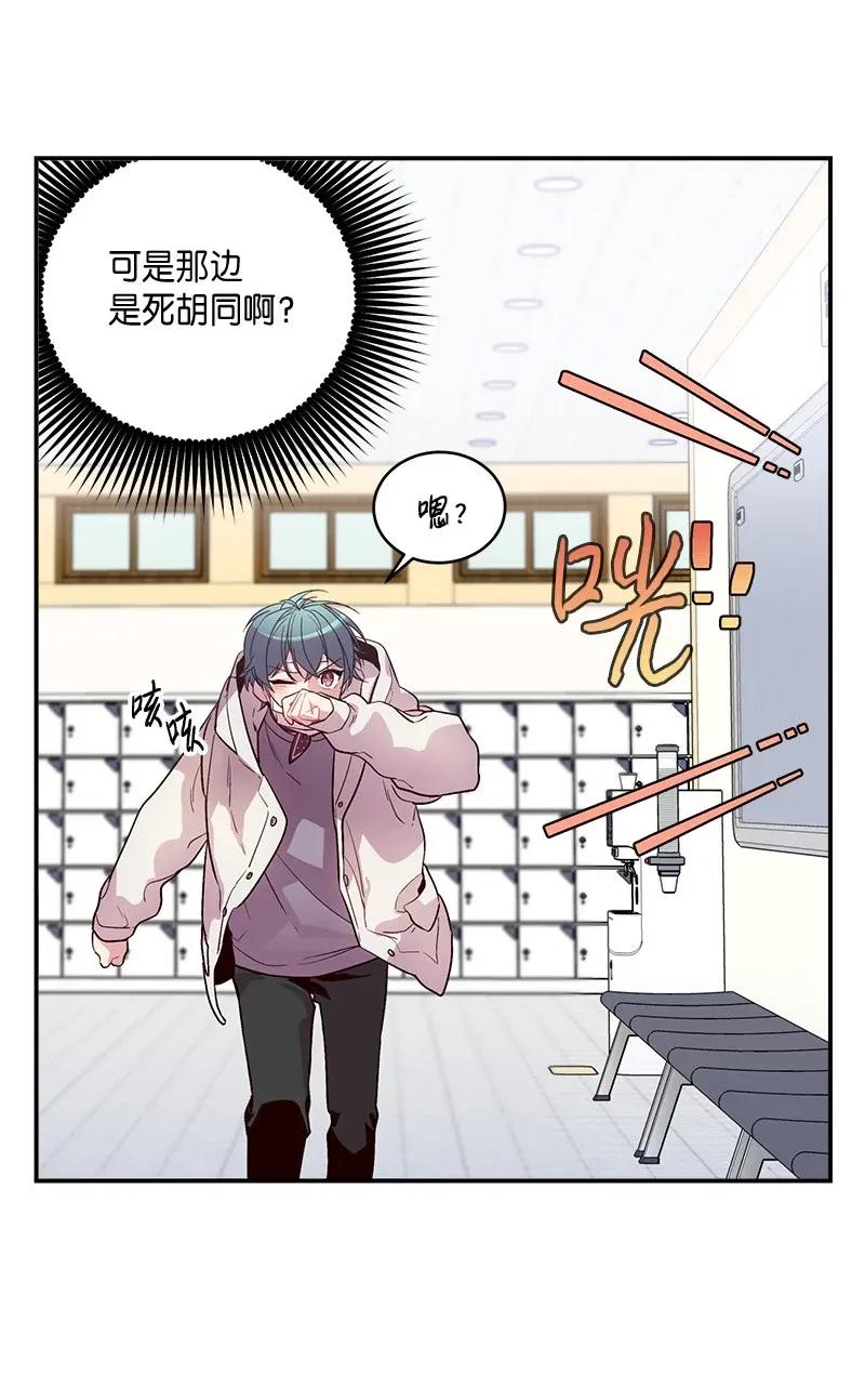 34 爱哭鬼5