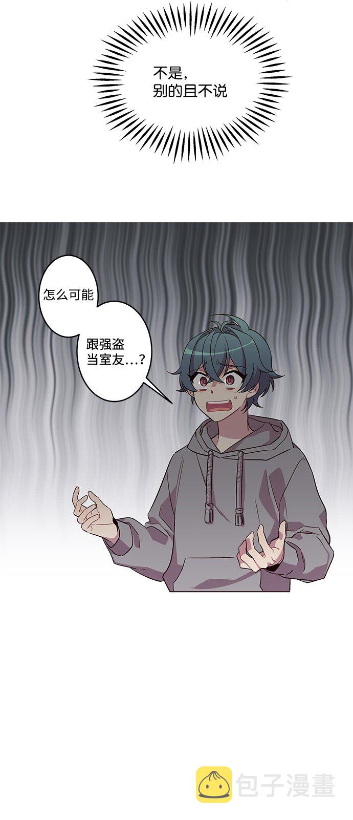 03 我要和你同居！22