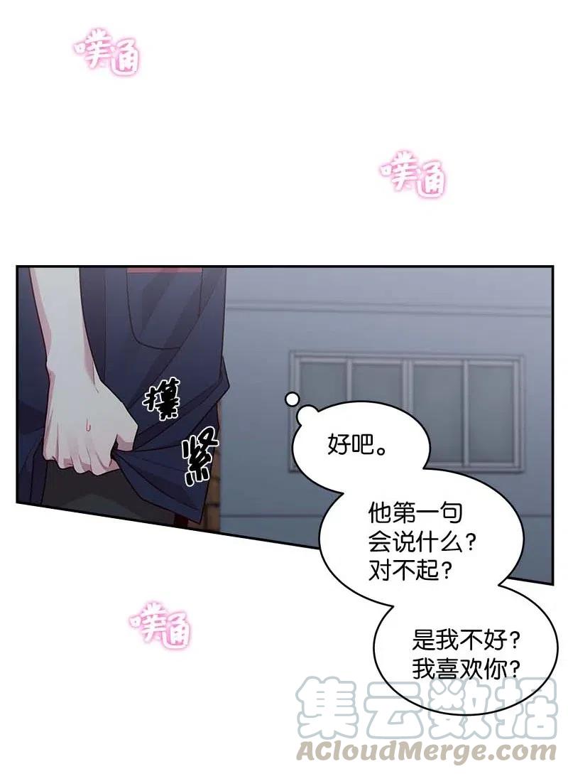 58 我喜欢你24