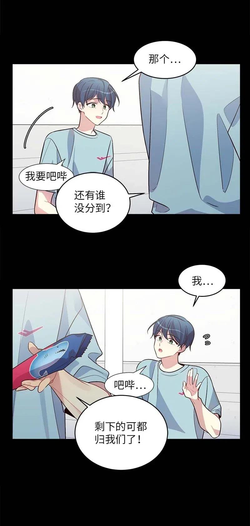52 最不该做的事17