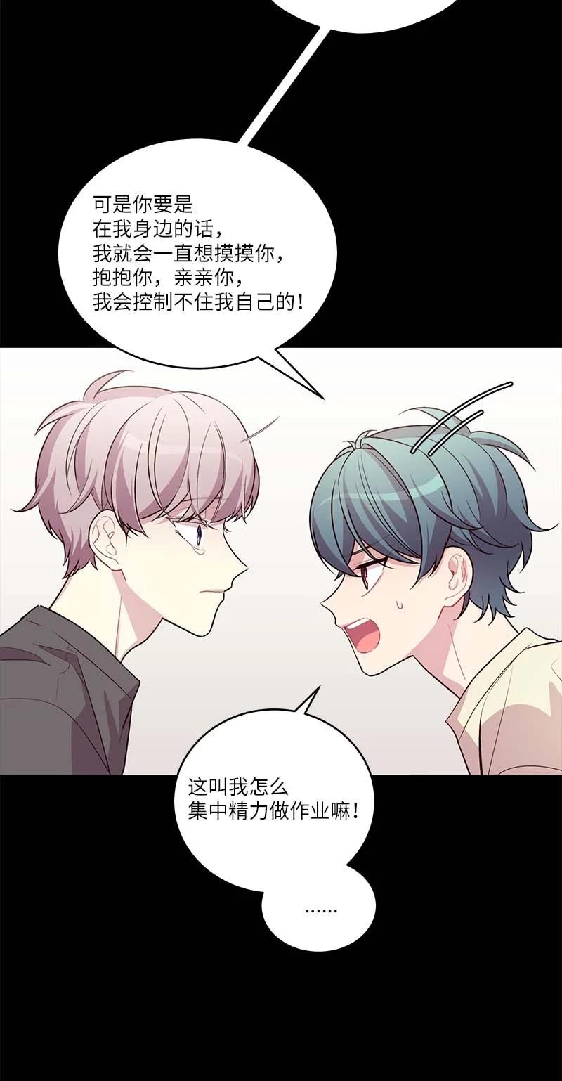外传01 期末考23