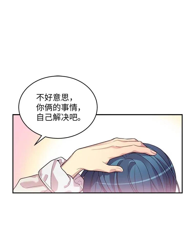 60 符咒25