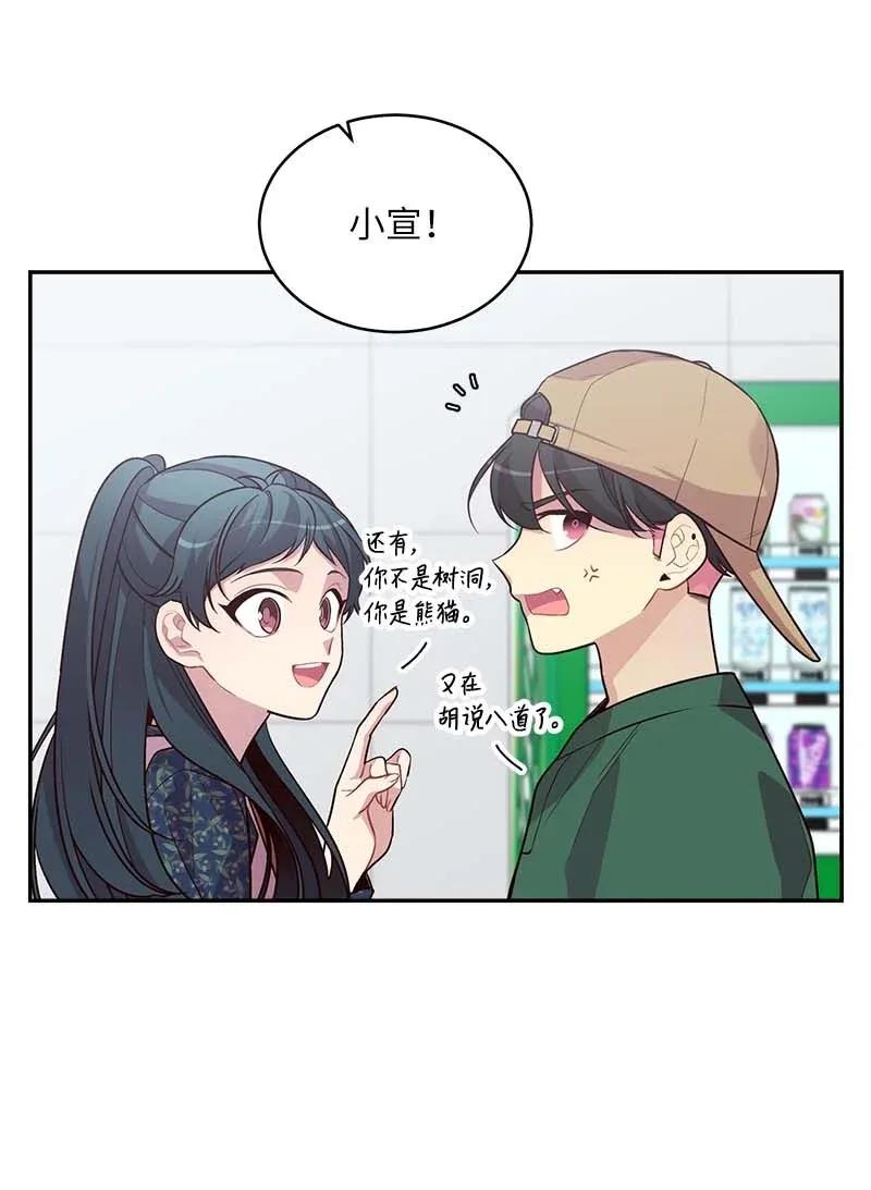 44 约看电影29
