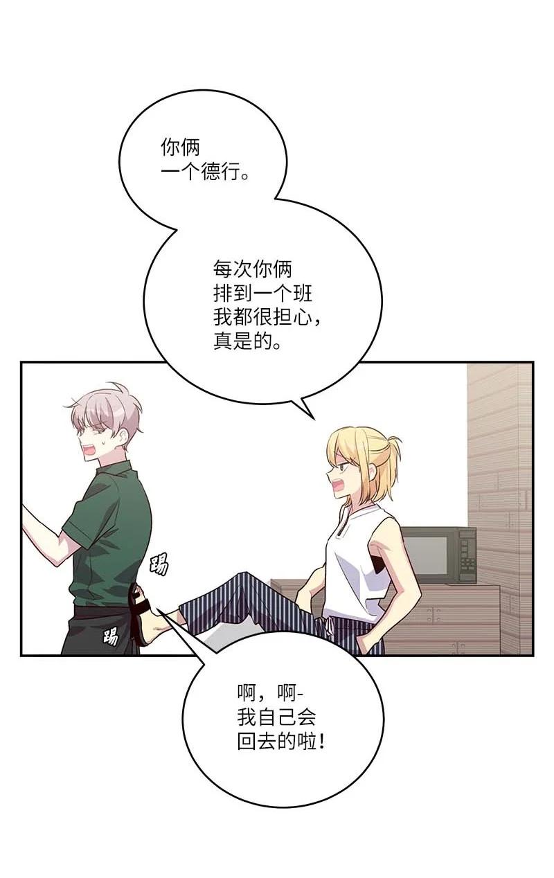 外传01 期末考8