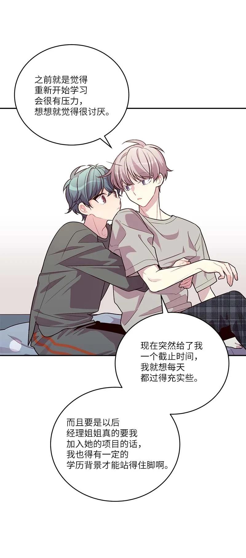 92 新的决定53