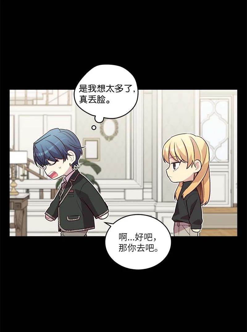 外传09 承诺书4