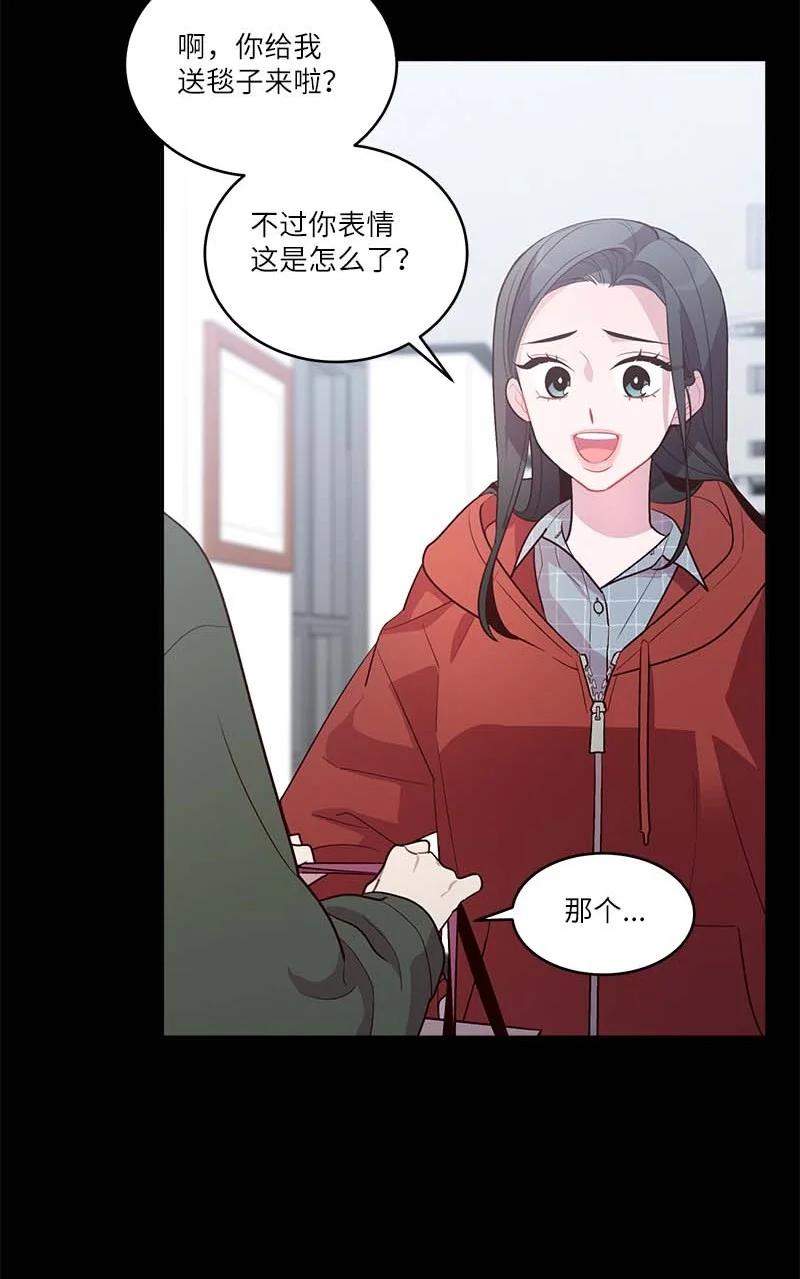 外传07 生理痛41