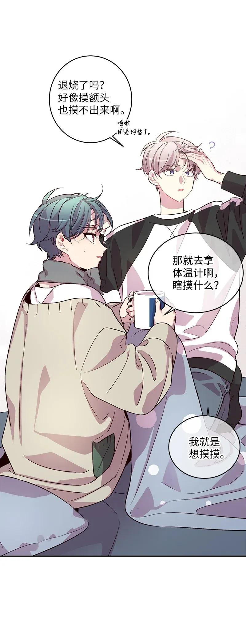 37 正式交往1