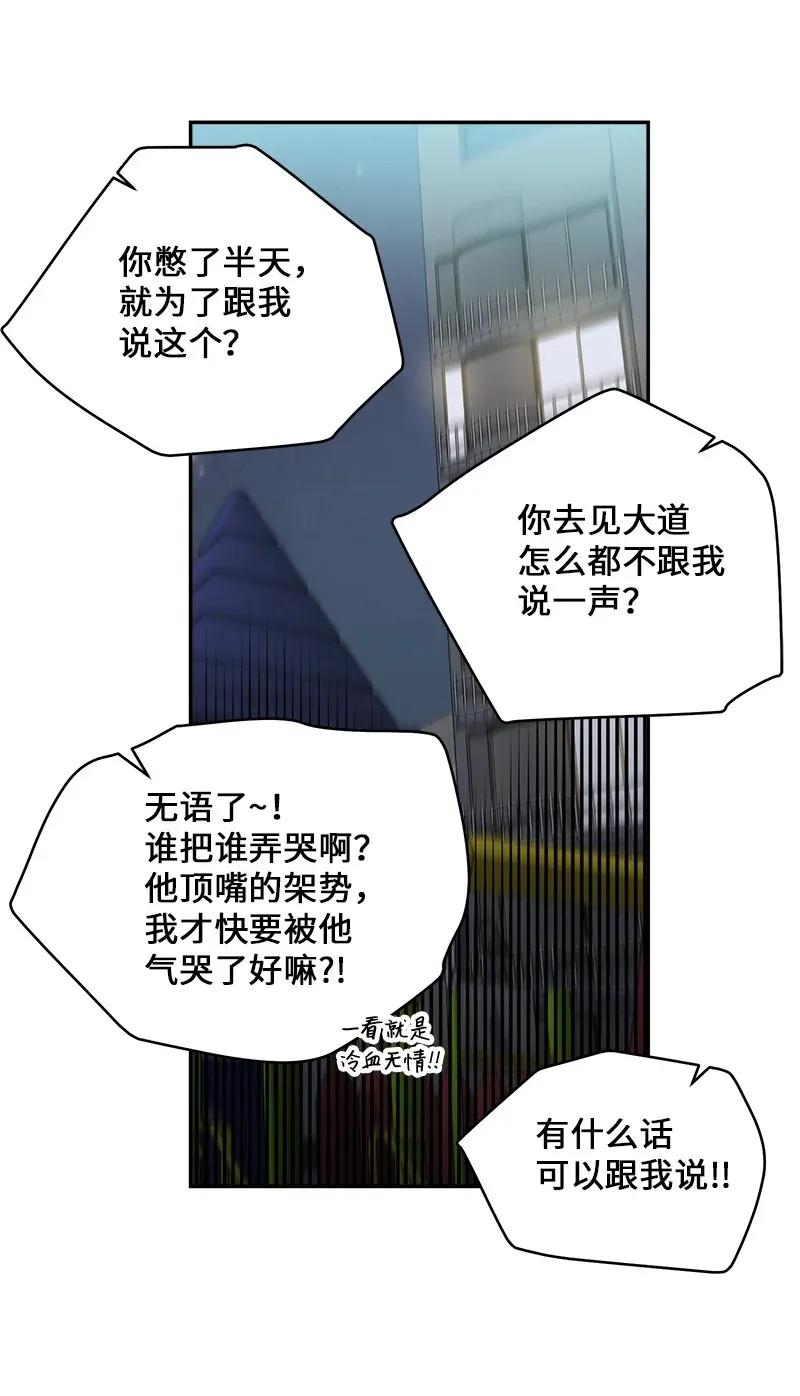 45 消除误会38
